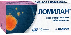 Купить ломилан, таблетки 10мг, 10 шт от аллергии в Заволжье