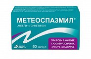 Купить метеоспазмил, капсулы 60мг+300мг, 60 шт в Заволжье