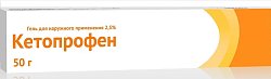 Купить кетопрофен, гель для наружного применения 2,5%, 50г в Заволжье