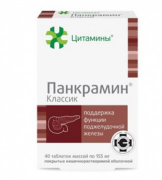 Панкрамин Классик, таблетки массой 155мг, 40 шт 