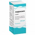 Купить лидокаин, спрей для местного и наружного применения дозированный 4,6мг/доза, 38г в Заволжье