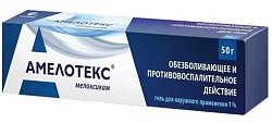 Купить амелотекс, гель для наружного применения 1%, туба 50г в Заволжье