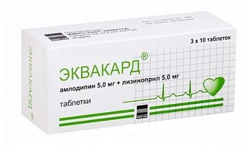 Эквакард, таблетки 5мг+5мг, 30 шт