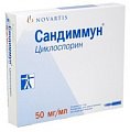 Купить сандиммун, концентрат для приготовления раствора для инфузий 50мг/мл, ампула 1мл, 10шт в Заволжье