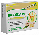 Купить бронхо веда плюс, леденцы со вкусом имбиря, 12 шт бад в Заволжье