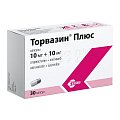 Купить торвазин плюс, капсулы 10мг+10мг, 30 шт в Заволжье