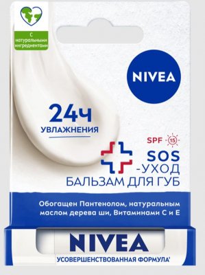 Купить nivea (нивея) бальзам для губ sos-уход 4,8 г в Заволжье