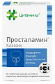 Купить цитамины просталамин классик, таблетки покрытые кишечно-растворимой оболочкой массой 155мг 40шт бад в Заволжье
