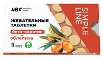 Купить abc healthy food (abc хэлси фуд) бета-каротин+облепиха 3+, таблетки жевательные 10шт бад в Заволжье