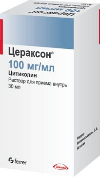 Цераксон, раствор для приема внутрь 100мг/мл, флакон 30мл