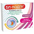 Купить би-коден, таблетки жевательные со вкусом и ароматом мяты 400 мг+400 мг, 20 шт в Заволжье