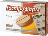 Купить гастрофарм, таблетки, 18 шт в Заволжье