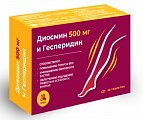 Купить диосмин 500мг и гесперидин erzig (эрциг), таблетки покрытые оболочкой 760мг 30 шт бад в Заволжье