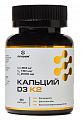 Купить кальций д3+к2 летофарм, капсулы 60шт бад в Заволжье