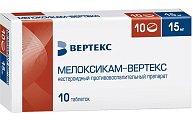 Купить мелоксикам-вертекс, таблетки 15мг, 10шт в Заволжье