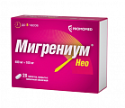 Купить мигрениум нео, таблетки, покрытые пленочной оболочкой 400 мг+100 мг, 20 шт в Заволжье