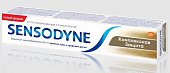 Купить сенсодин (sensodyne) зубная паста комплексная защита, 75мл в Заволжье