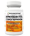Купить risingstar (райзингстар) куркумин 95% с биоперином максимальная эффективность, капсулы массой 500 мг, 90 шт бад в Заволжье