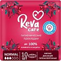 Reva Care (Рева Кеа) Прокладки гигиенические, Normal 10шт
