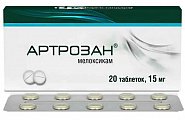 Купить артрозан, таблетки 15мг, 20шт в Заволжье
