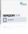 Купить тиоридазин, таблетки, покрытые пленочной оболочкой 25мг, 60 шт в Заволжье