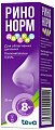 Купить ринонорм, спрей назальный дозированный 0,05% (35мкг/доза), флакон 20мл в Заволжье