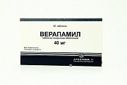 Купить верапамил, таблетки, покрытые оболочкой 40мг, 30 шт в Заволжье