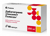 Купить дабигатрана этексилат полисан, капсулы 150мг 60шт в Заволжье