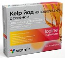 Купить келп йод из водорослей с селеном витамир, таблетки 400+60мкг, 30шт бад в Заволжье