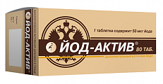 Купить йод-актив 50мкг, таблетки 80 шт бад в Заволжье
