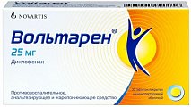Купить вольтарен, таблетки покрытые кишечнорастворимой оболочкой 25мг, 30шт в Заволжье