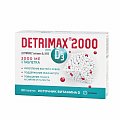 Купить детримакс витамин д3 2000ме, таблетки 240мг, 60 шт бад в Заволжье