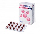 Купить витажиналь мама и малыш безен, капсулы массой 749мг, 30 шт бад в Заволжье