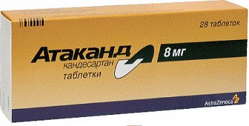 Атаканд, таблетки 8мг, 28 шт