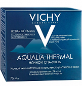 Купить vichy aqualia thermal (виши) спа-ритуал ночной 75мл в Заволжье