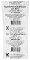 Купить ацетилсалициловая кислота, таблетки 500мг, 10 шт в Заволжье