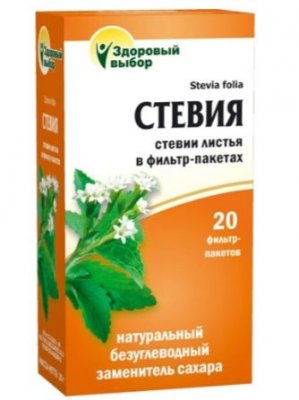 Купить стевии листья здоровый выбор (premium fitera), фильтр-пакеты 2г, 20 шт бад в Заволжье