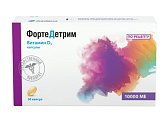 Купить фортедетрим, капсулы 10000ме, 30 шт в Заволжье