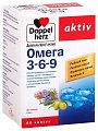 Купить doppelherz (доппельгерц) актив омега-3-6-9, капсулы 60 шт бад в Заволжье