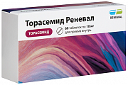 Купить торасемид реневал, таблетки 10мг 60шт в Заволжье