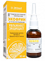 Купить экофрин, средство для слизистой оболочки носа, спрей 50мл в Заволжье