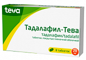 Купить тадалафил-тева, таблетки, покрытые пленочной оболочкой 20мг 8шт в Заволжье