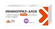 Купить лизиноприл-алси, таблетки 20мг, 90 шт в Заволжье
