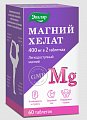 Купить магний хелат, таблетки массой 1,4 г 60 шт. бад в Заволжье