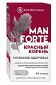 Купить красный корень мужское здоровье man forte алтайвитамины, капсулы 436мг 60шт бад в Заволжье