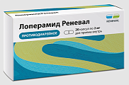 Купить лоперамид реневал, капсулы 2мг, 20 шт в Заволжье