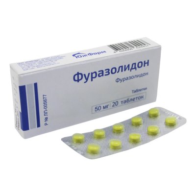 Купить фуразолидон, таблетки 50мг, 20 шт в Заволжье