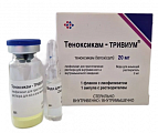 Купить теноксикам-тривиум, лиофилизат для приготовления раствора для внутривенного и внутримышечного введения 20мг, флакон 1шт+растворитель 2мл, 1шт в Заволжье