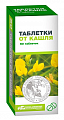 Купить таблетки от кашля, 50 шт в Заволжье