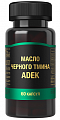Купить масло черного тмина+adek, капсулы массой 750мг 60 шт бад в Заволжье